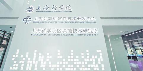 智慧管理，向“绿”而行 上海软件园区的低碳建设新图景