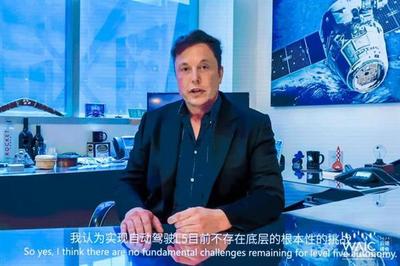马斯克宣布特斯拉L5级自动驾驶里程碑 上海研发中心成关键引擎