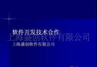 后勤工程学院计算机中心 以创新科技服务军事后勤的领航者